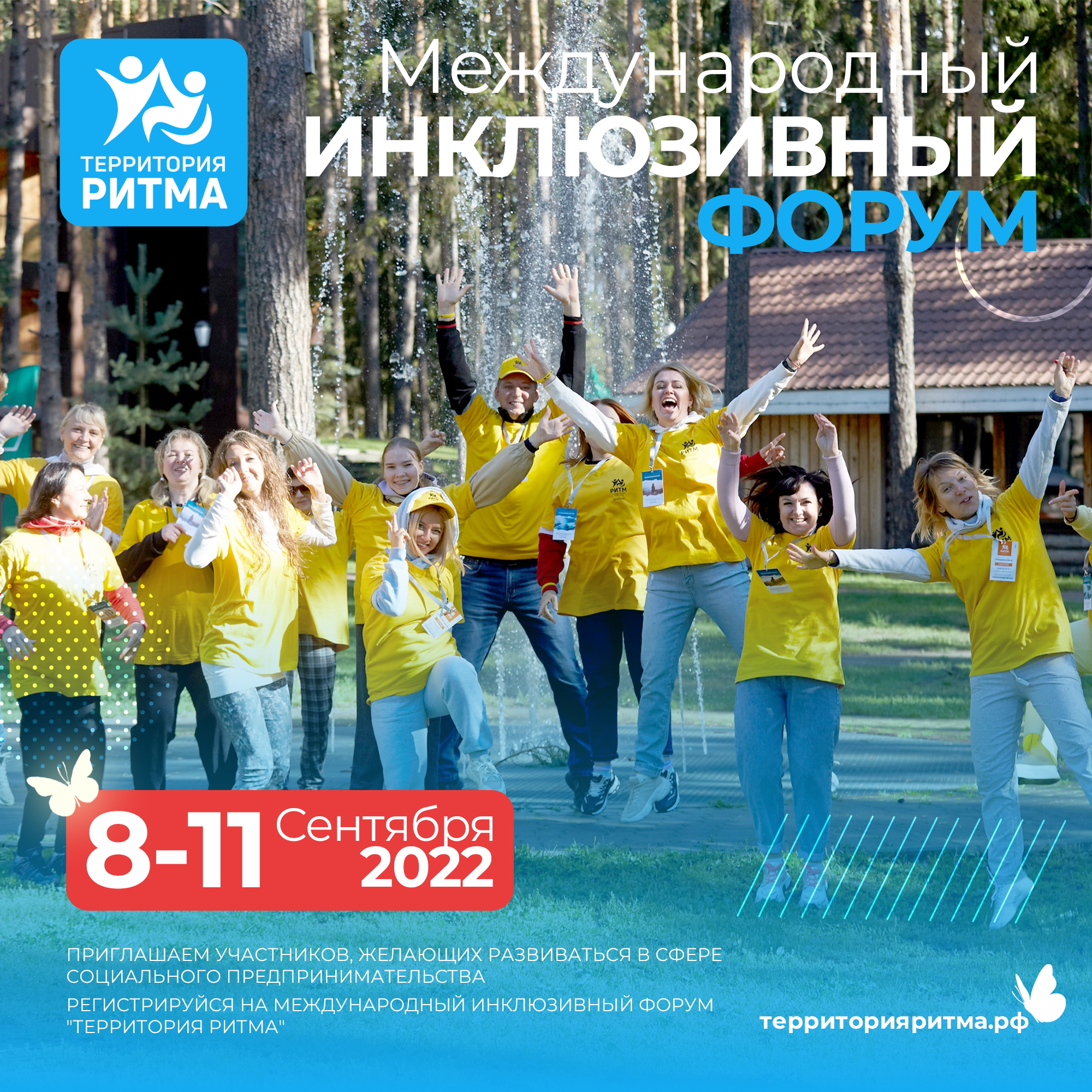 foto_ritm_1.jpg