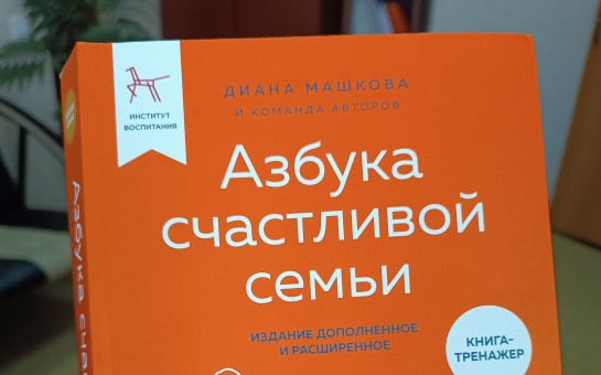 Клуб 